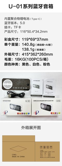 从迷你工厂到户外与床头 智能蓝牙音响的多面魅力