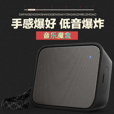 便携而有力的声效伙伴 Philips飞利浦BT110蓝牙音箱体验